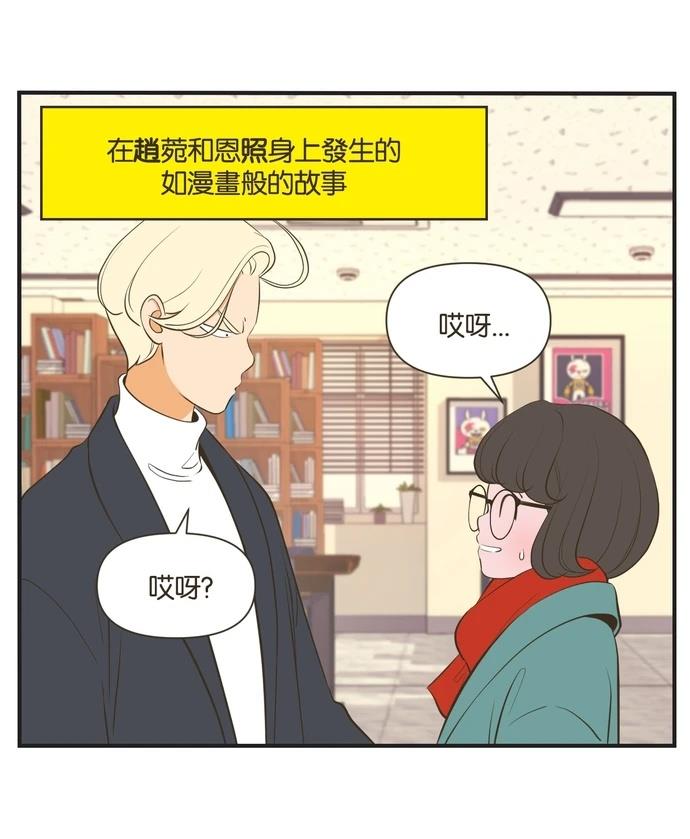 第56话31