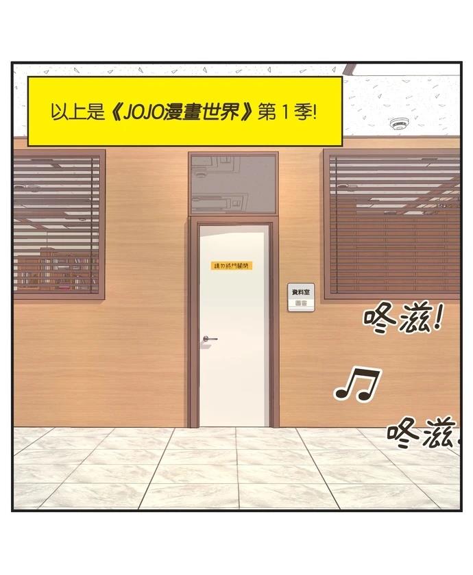 第56话32