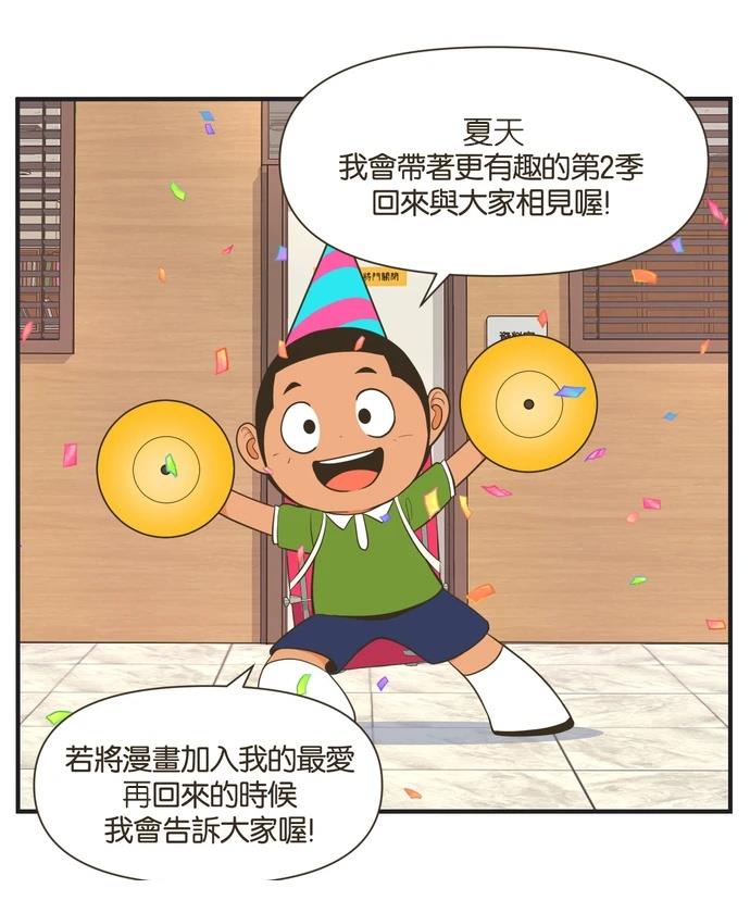 第56话34