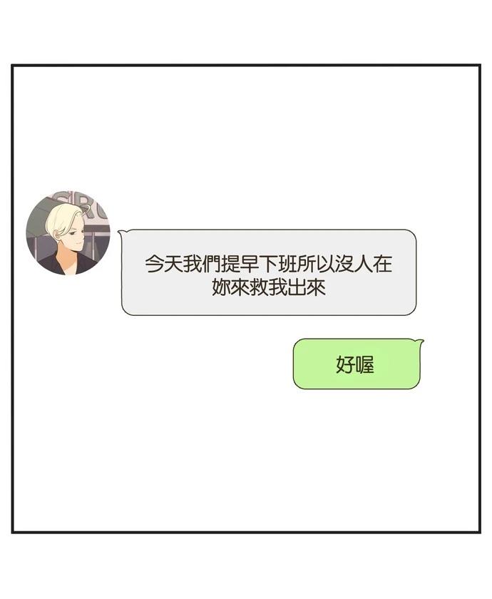 第56话4