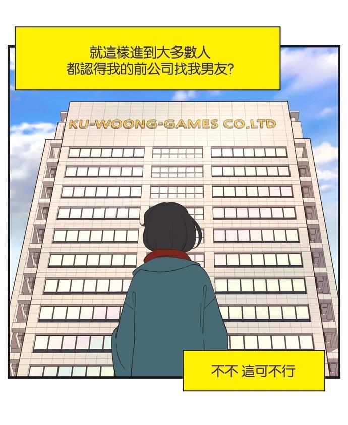 第56话5