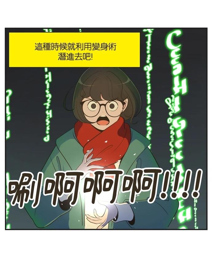 第56话6