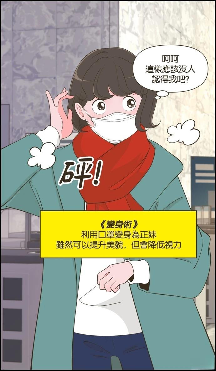 第56话7