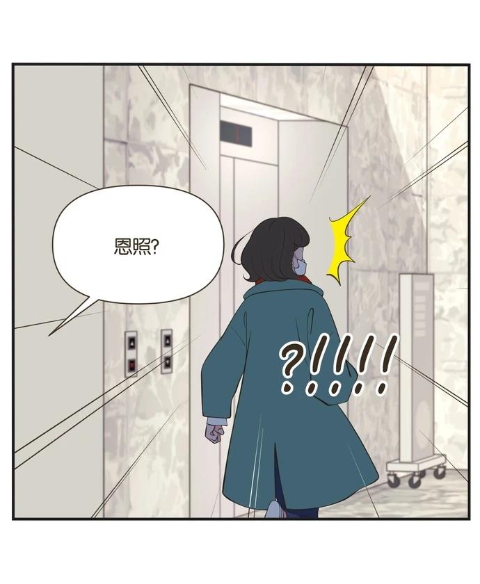 第56话9