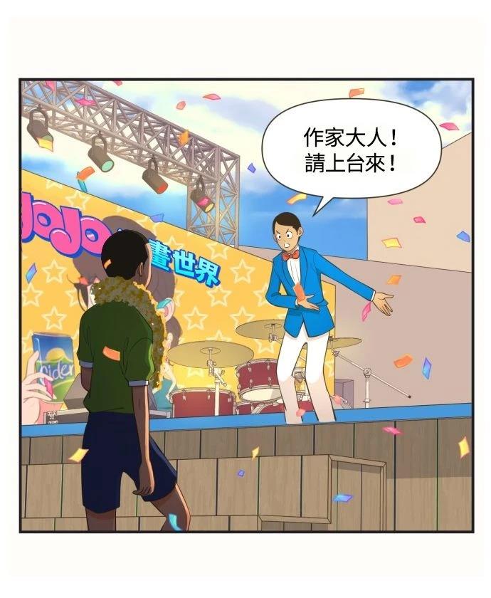第57话2