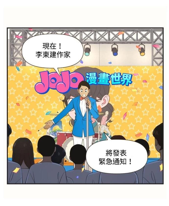 第57话3