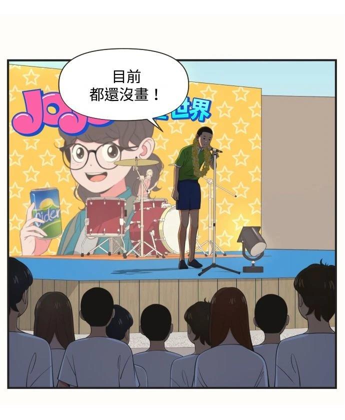 第57话5