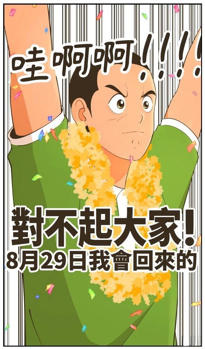 第57话6
