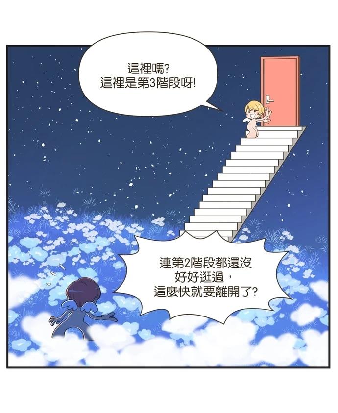 第95话1