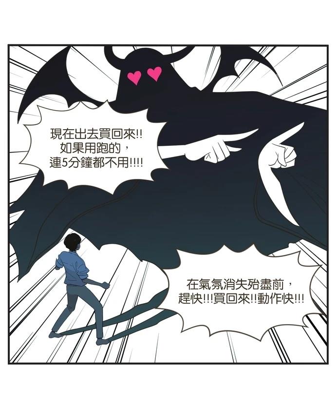 第95话10