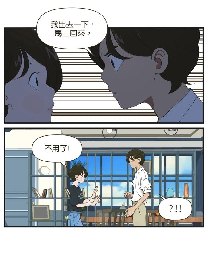 第95话11