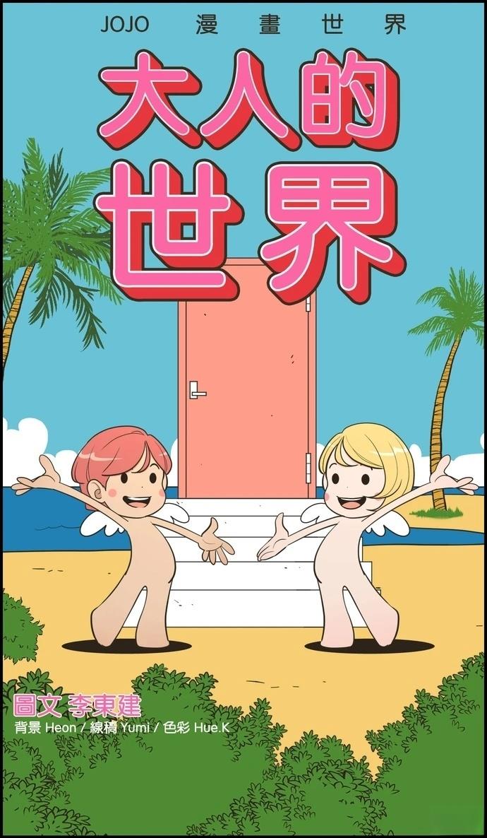 第95话13