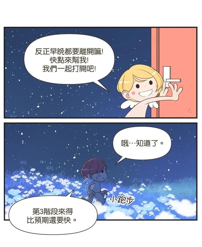 第95话2