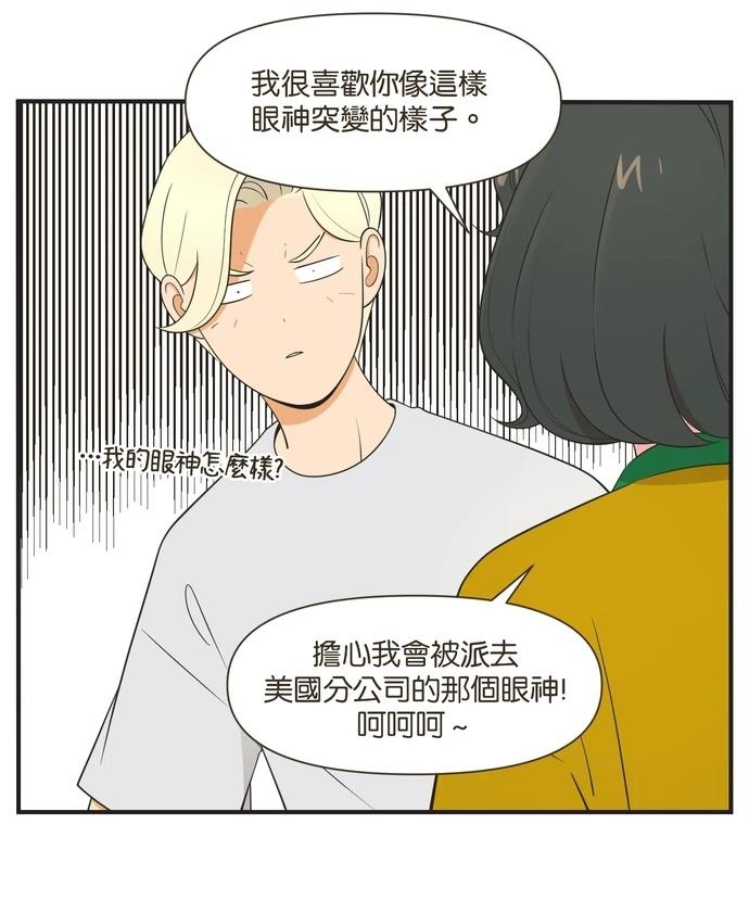 第95话20