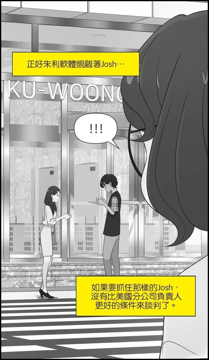第95话23