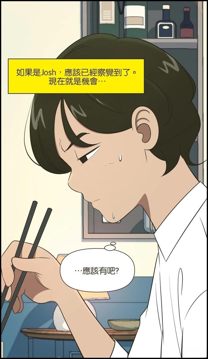 第95话24