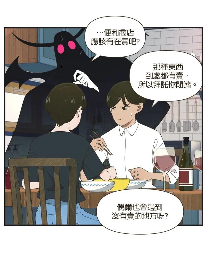 第95话25