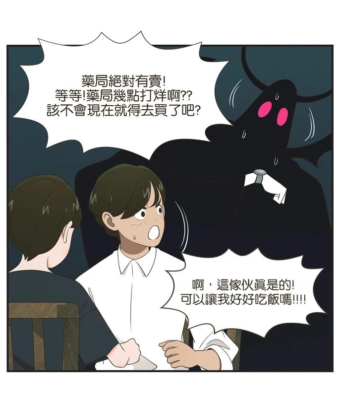 第95话26