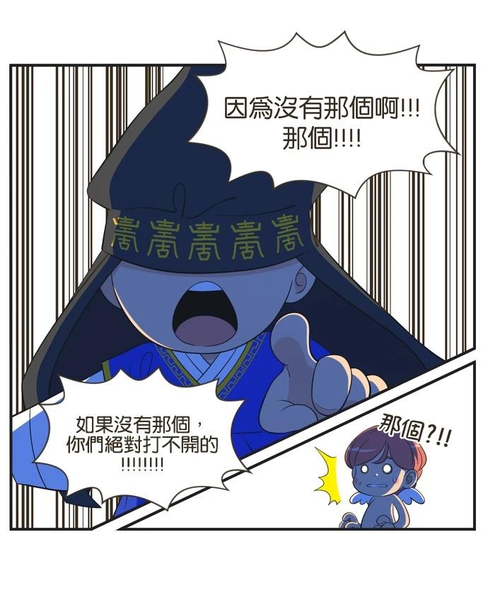第95话4