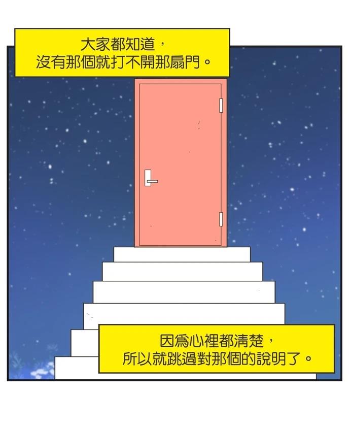 第95话5