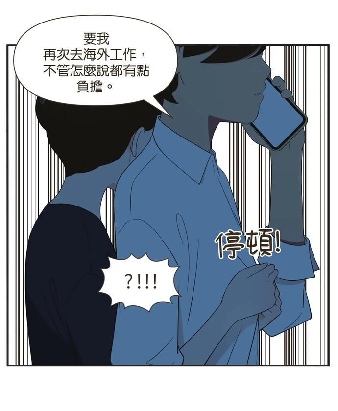 第96话12
