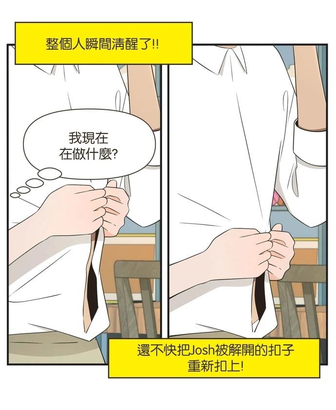 第96话15