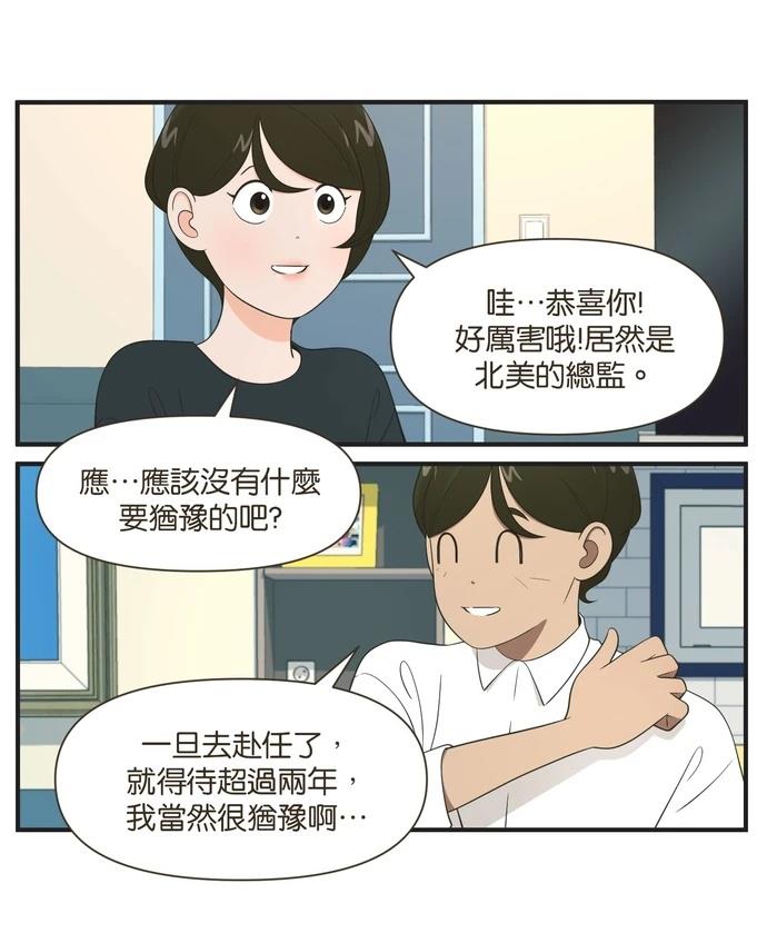 第96话17