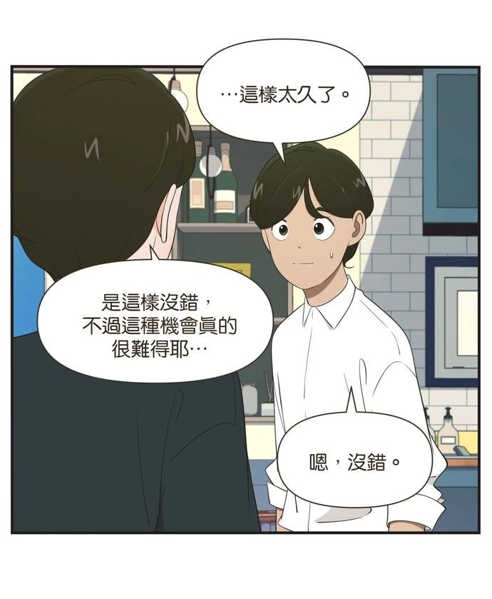 第96话19