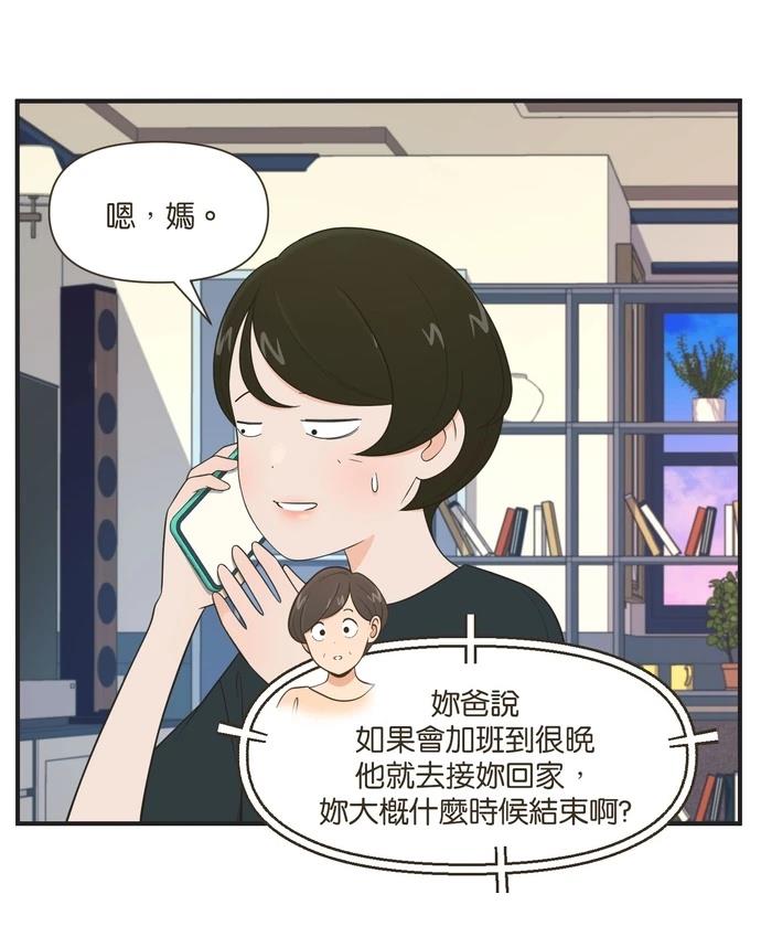 第96话21