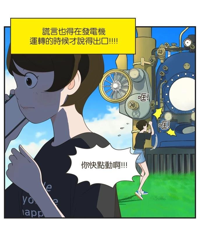 第96话23