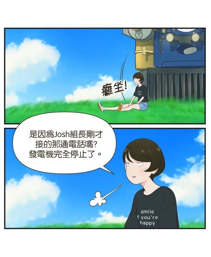第96话24