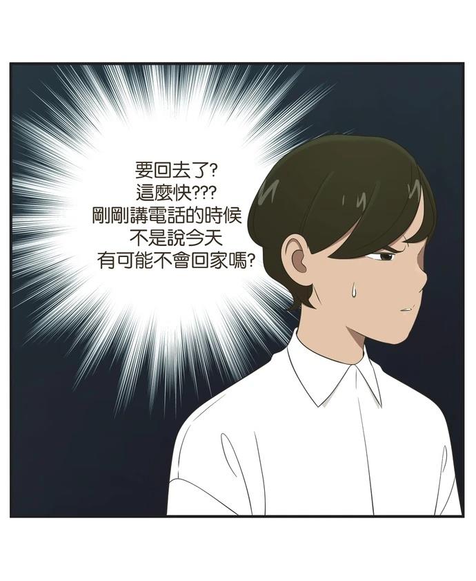 第96话26