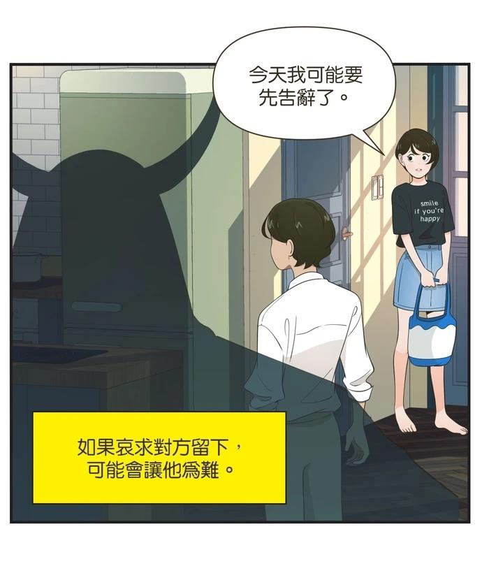 第96话28