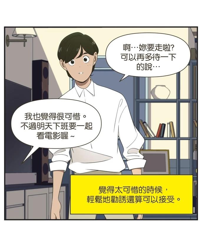 第96话29