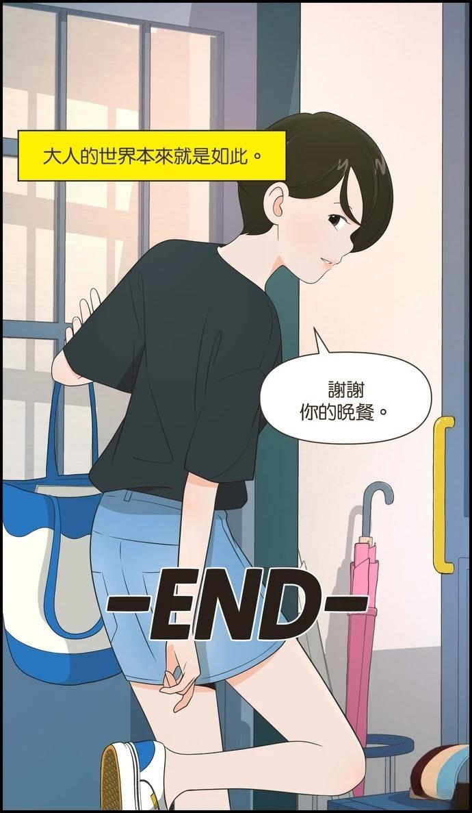 第96话30