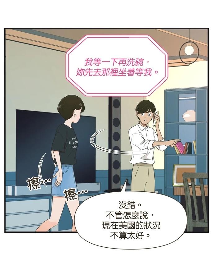 第96话4
