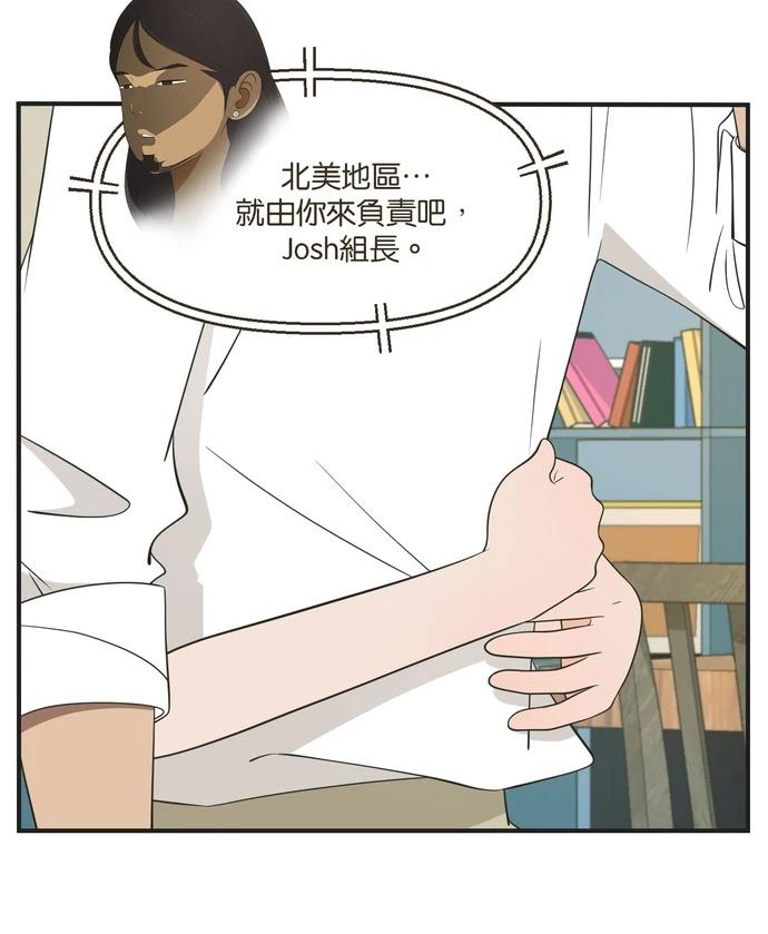 第96话8