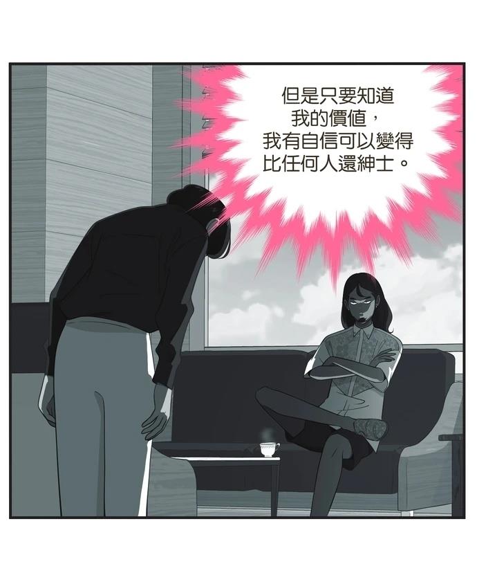 第97话1