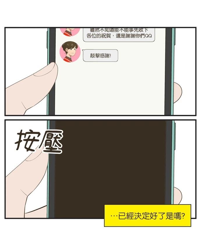第97话10