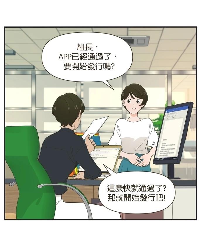 第97话13