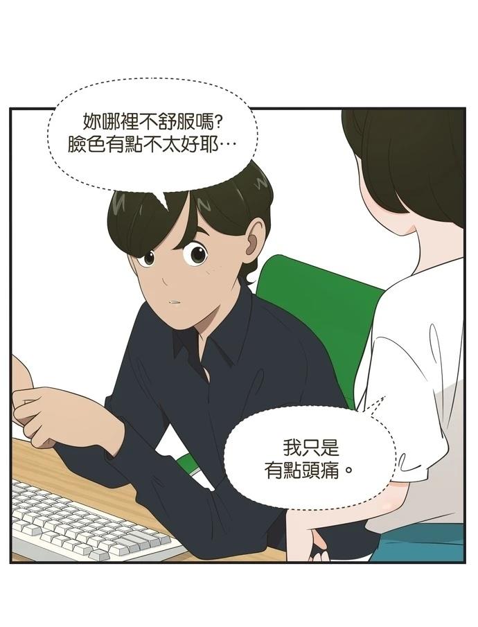第97话14