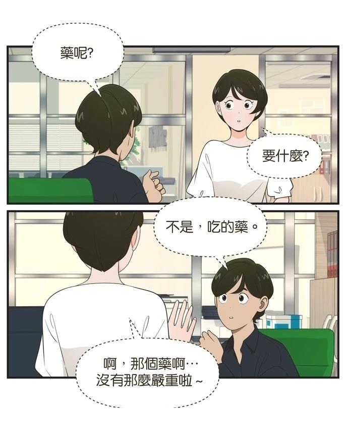 第97话15