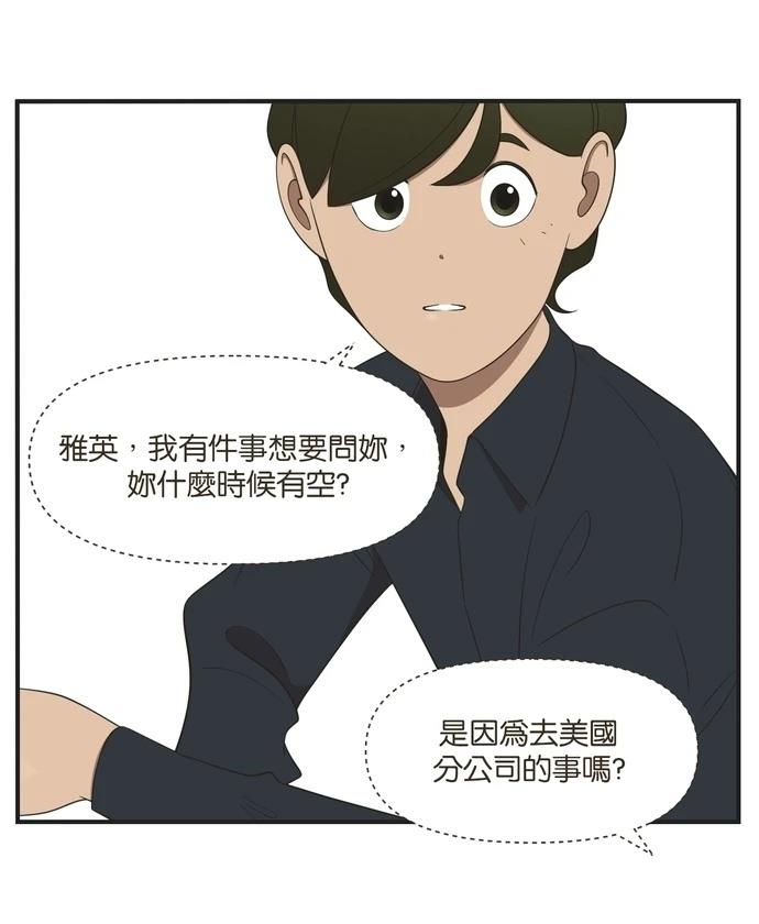 第97话16