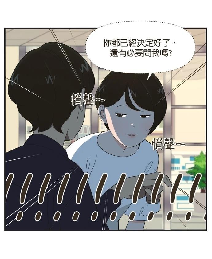 第97话17