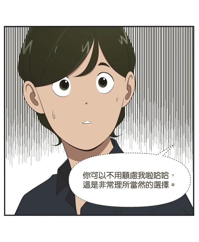 第97话18