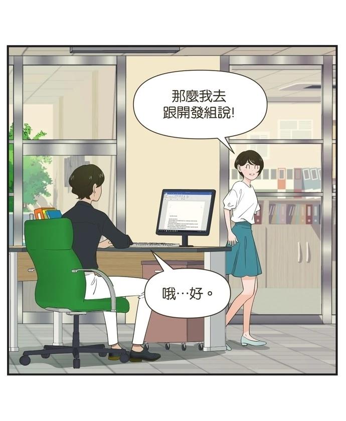 第97话19