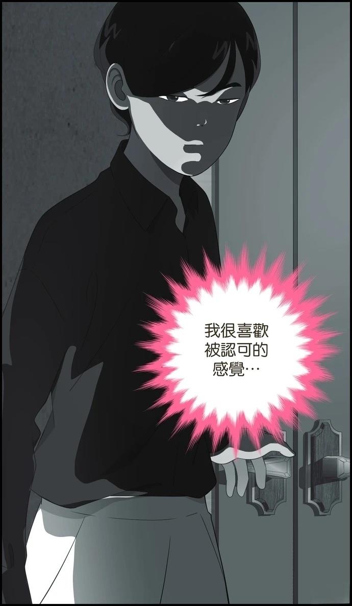 第97话2