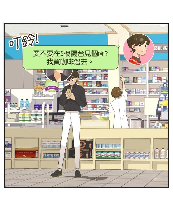 第97话21