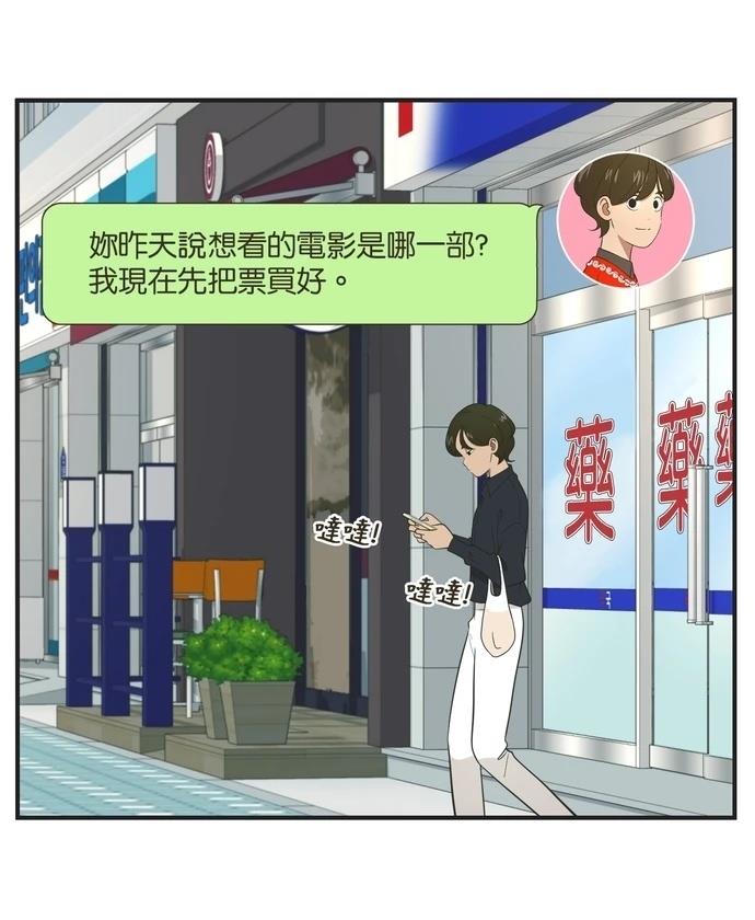 第97话23