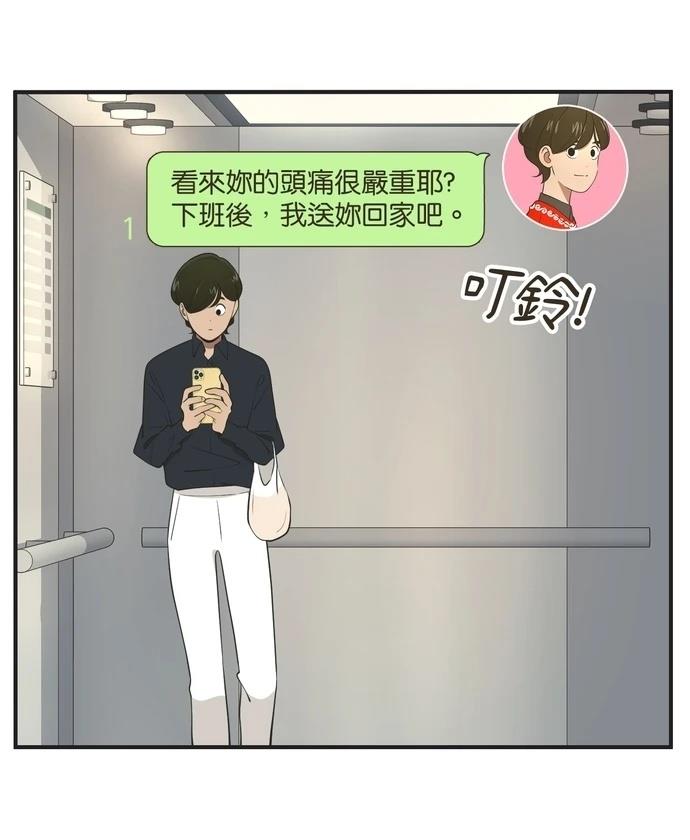 第97话25